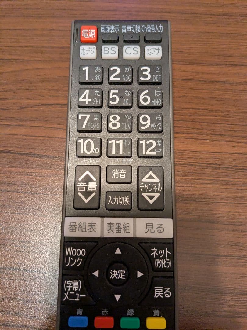 Hitachi TV Remote C-RT1 Part Number: P42-XP05-013