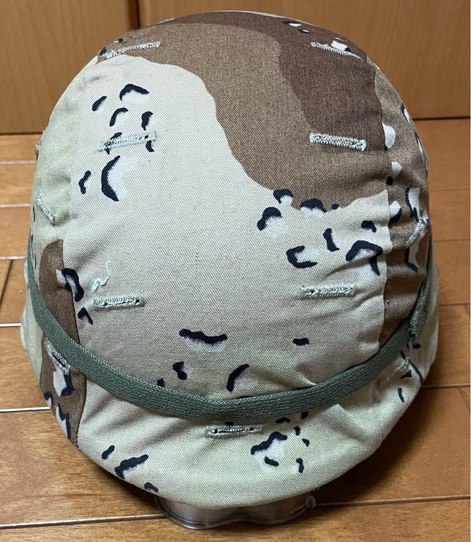 Actual US Military Fritz Helmet - Military Surplus - Airsoft - With Cover