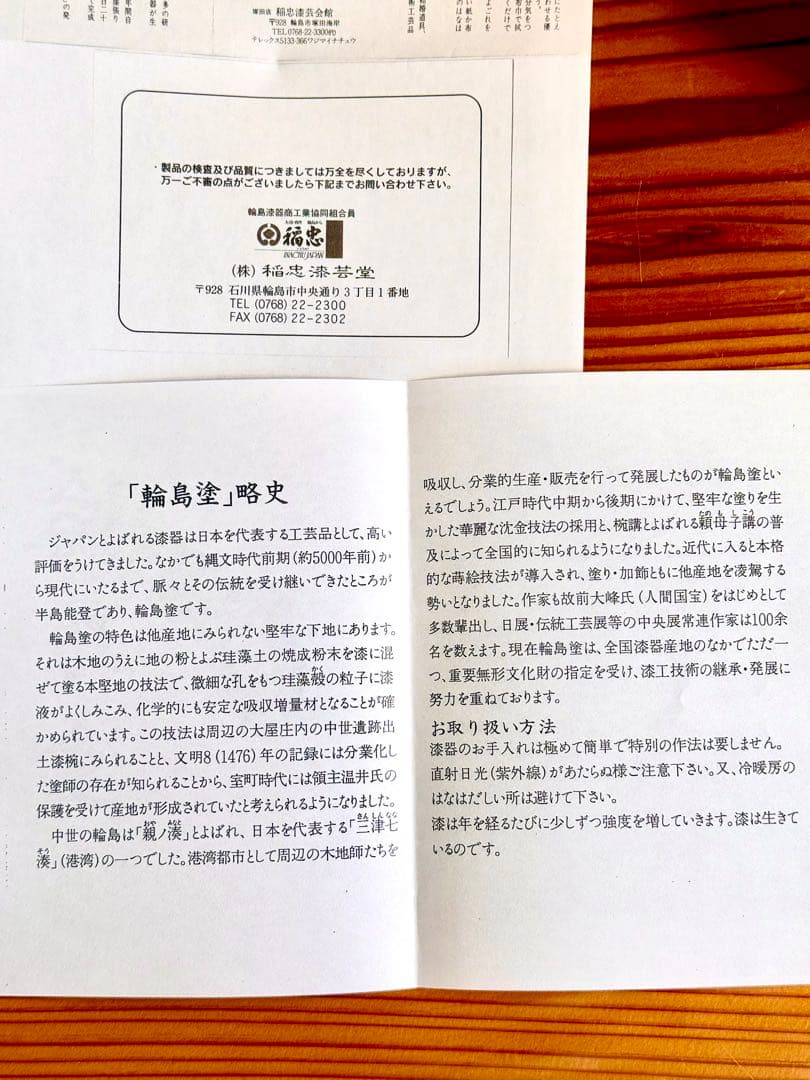 wajima lacquerware
