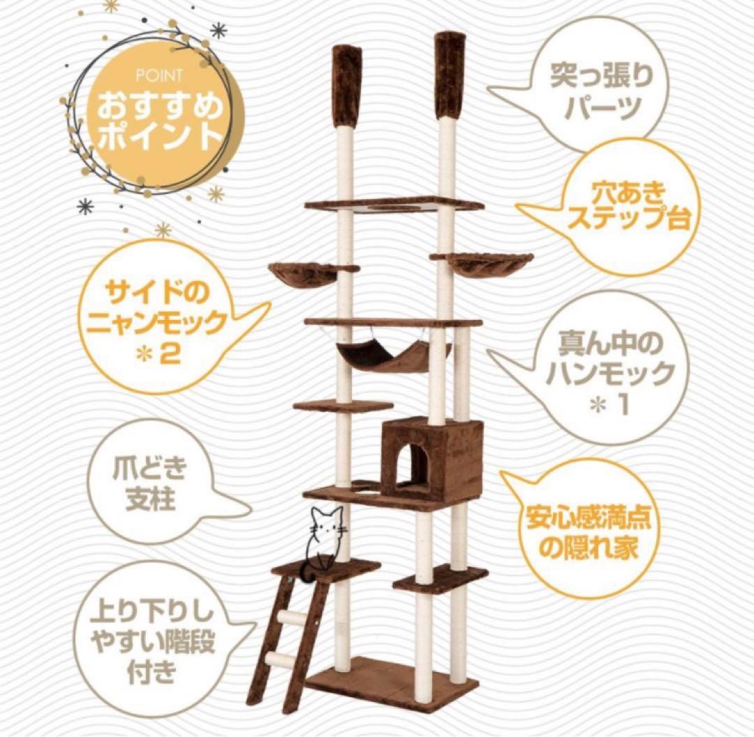 Cat Tower, Tension, Gray, Multifunctional, Tension-Type Cat Tower