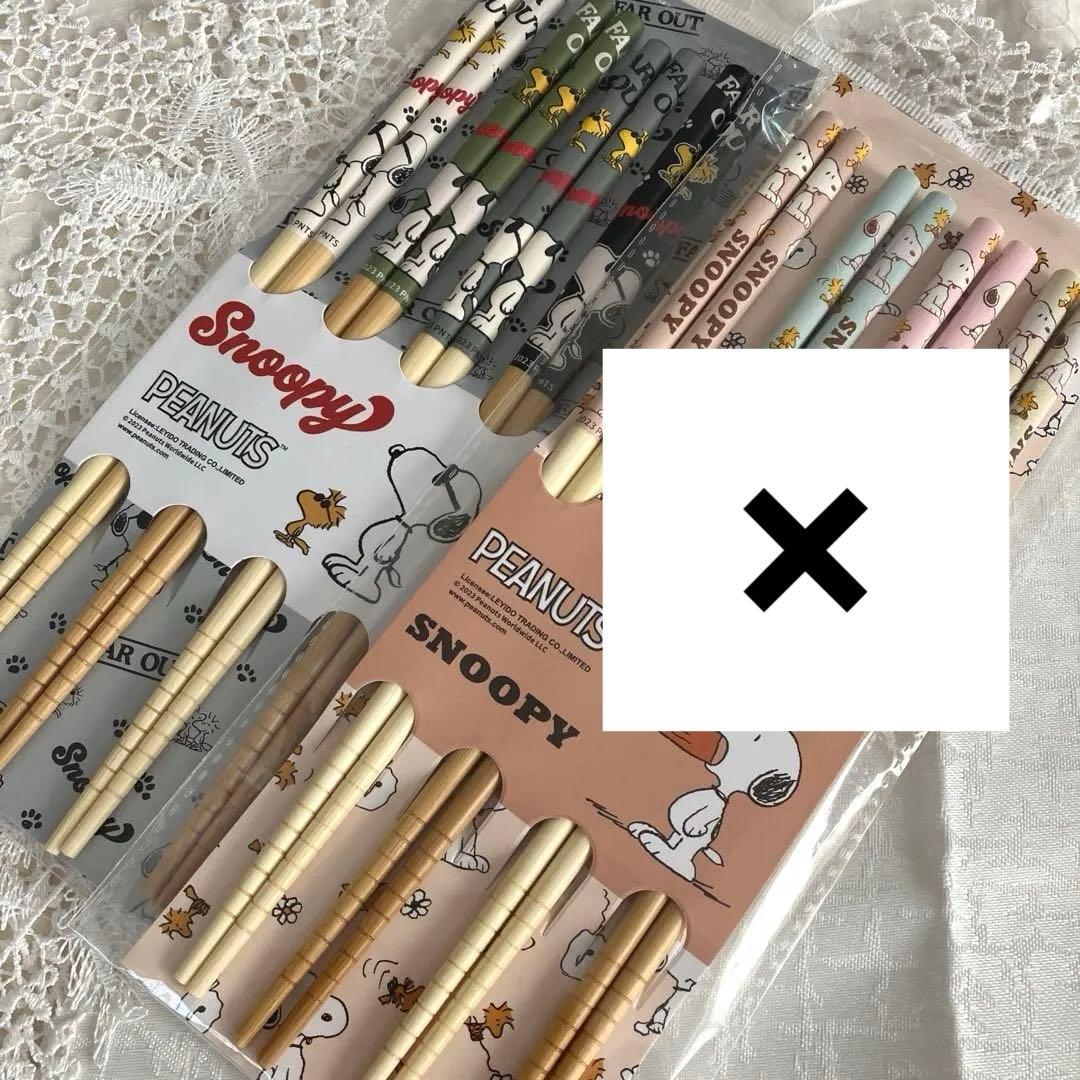 New 4 pairs ★ PEANUTS Snoopy Chopsticks