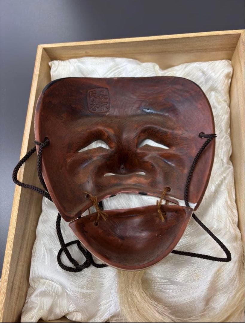 noh mask