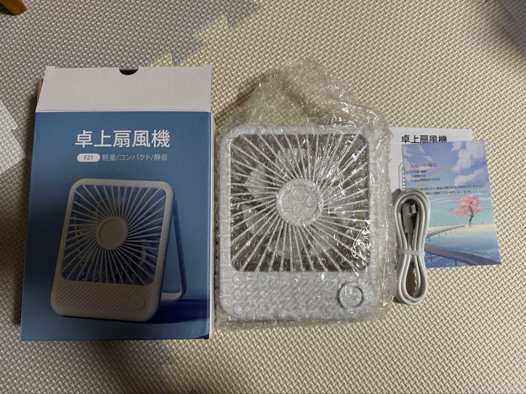 set white