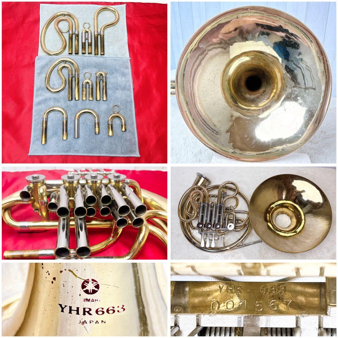profile instrument<br><br>☑︎ order◎<br><br>as