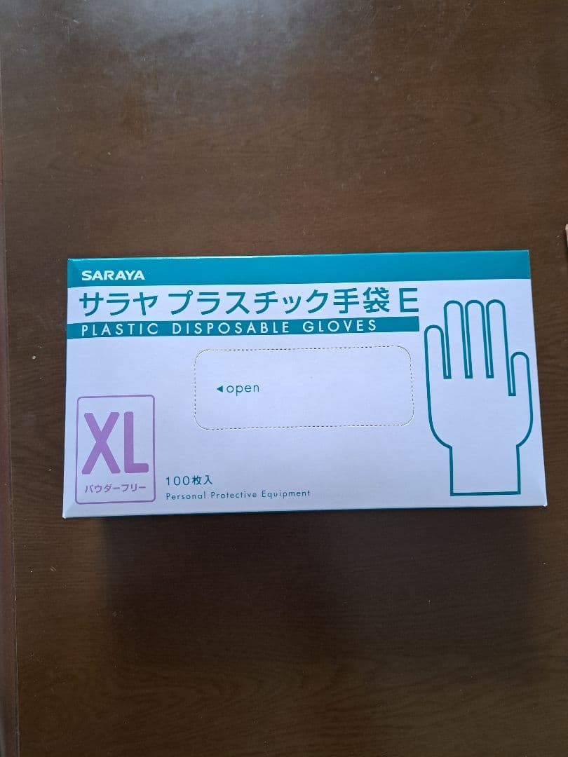 SARAYA Plastic Gloves XL 100 Count