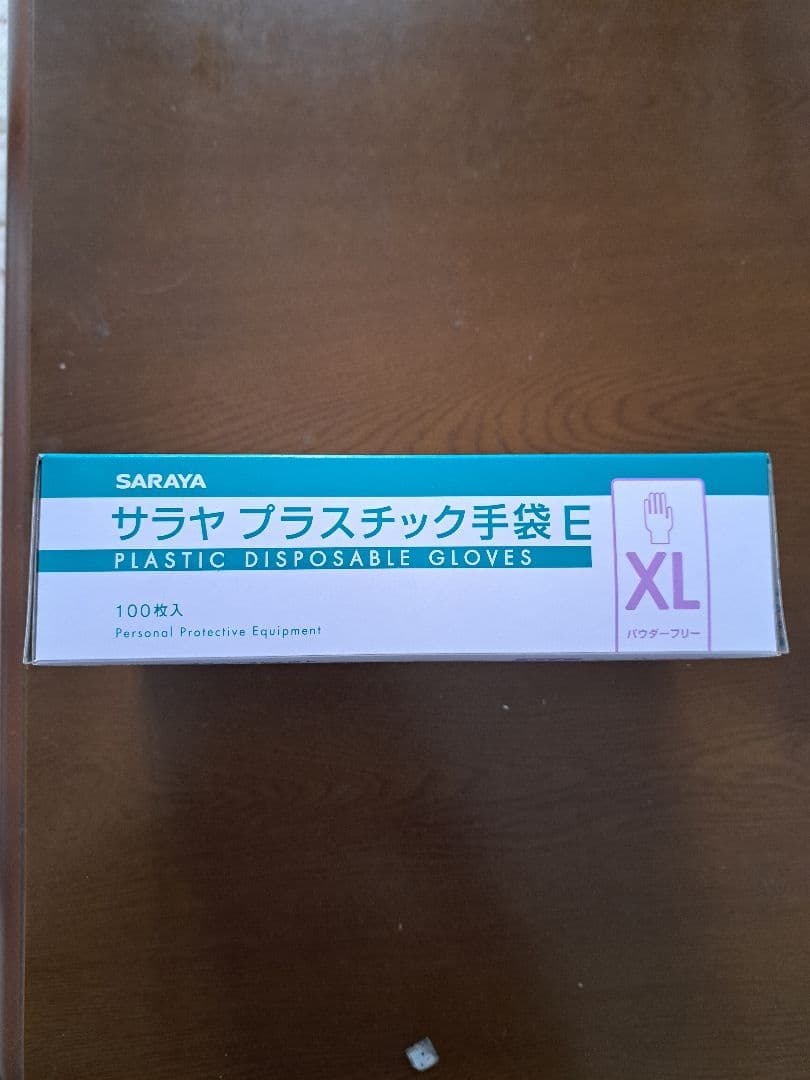 disposable plastic