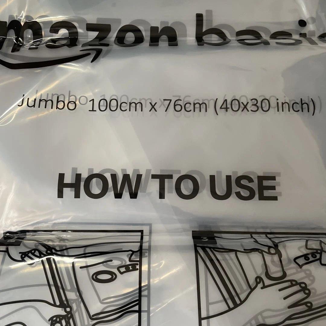 AmazonBasics Compression Bags