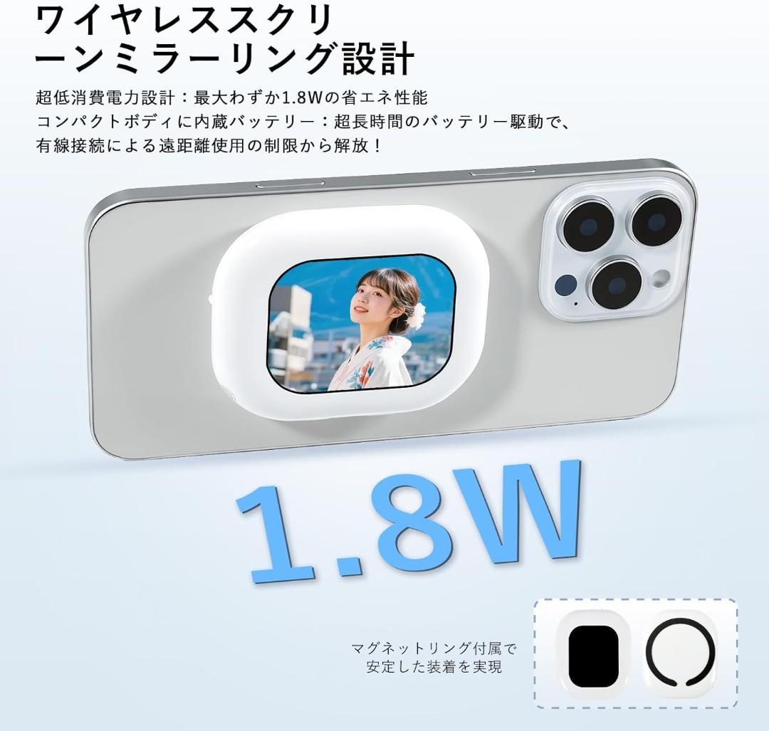 Smartphone Selfie Monitor Mini - External Camera Selfie Monitor - Ultra-Thin - iPhone