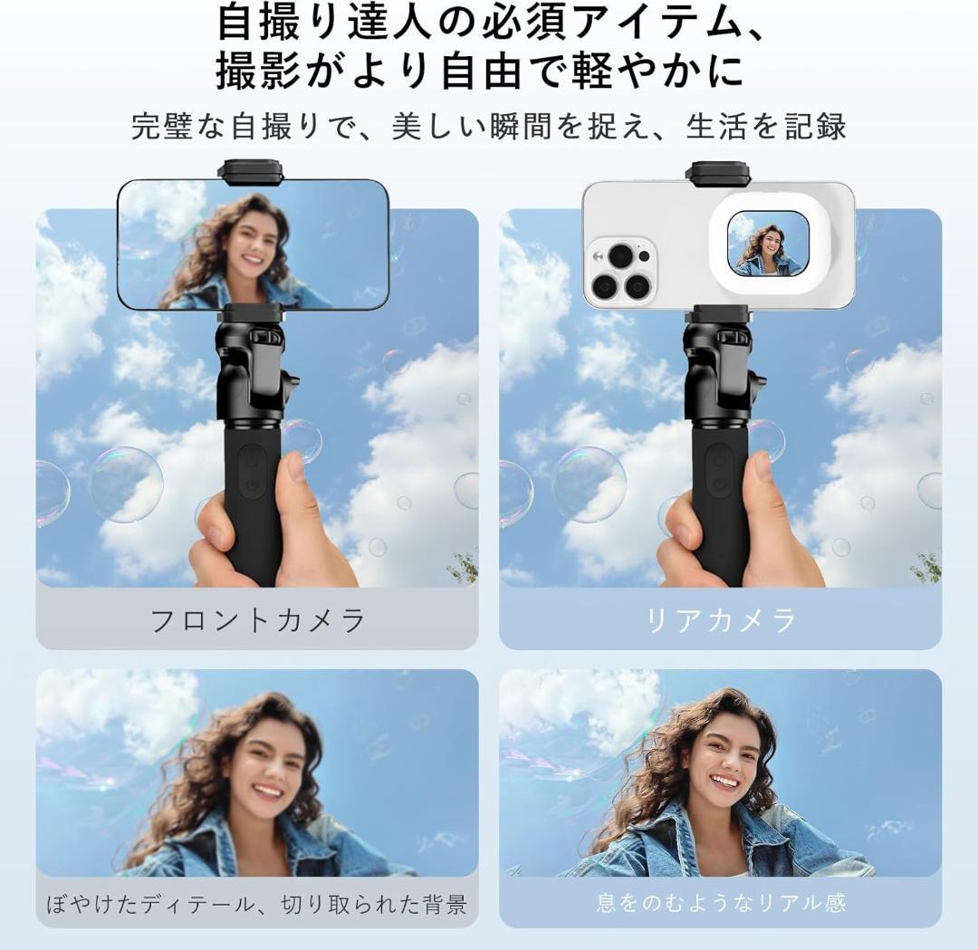 Smartphone Selfie Monitor Mini - External Camera Selfie Monitor - Ultra-Thin - iPhone