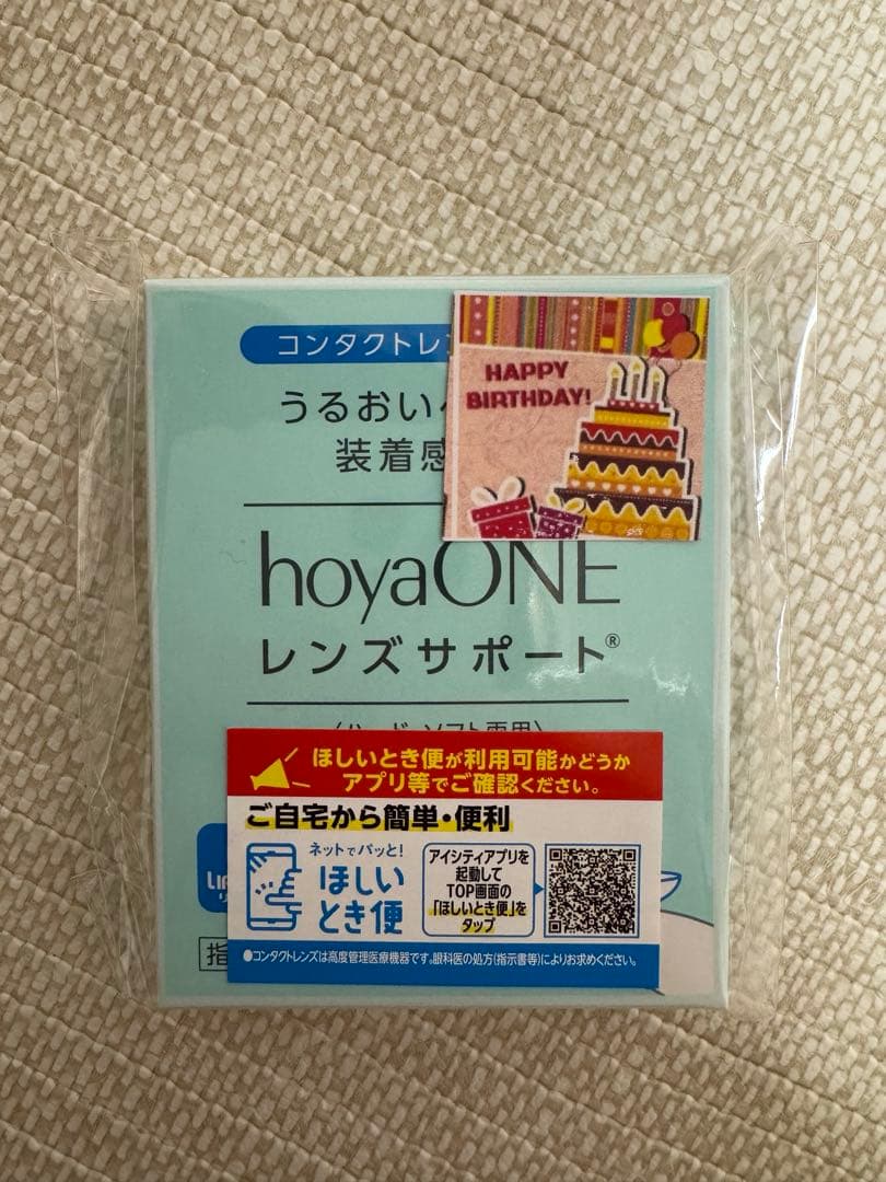 Lens Support HOYA ONE Insertion Solution