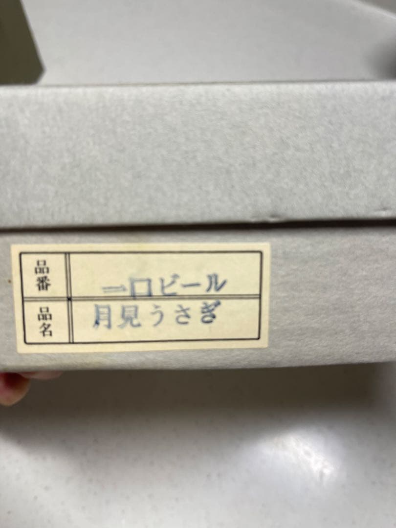 set ceramic