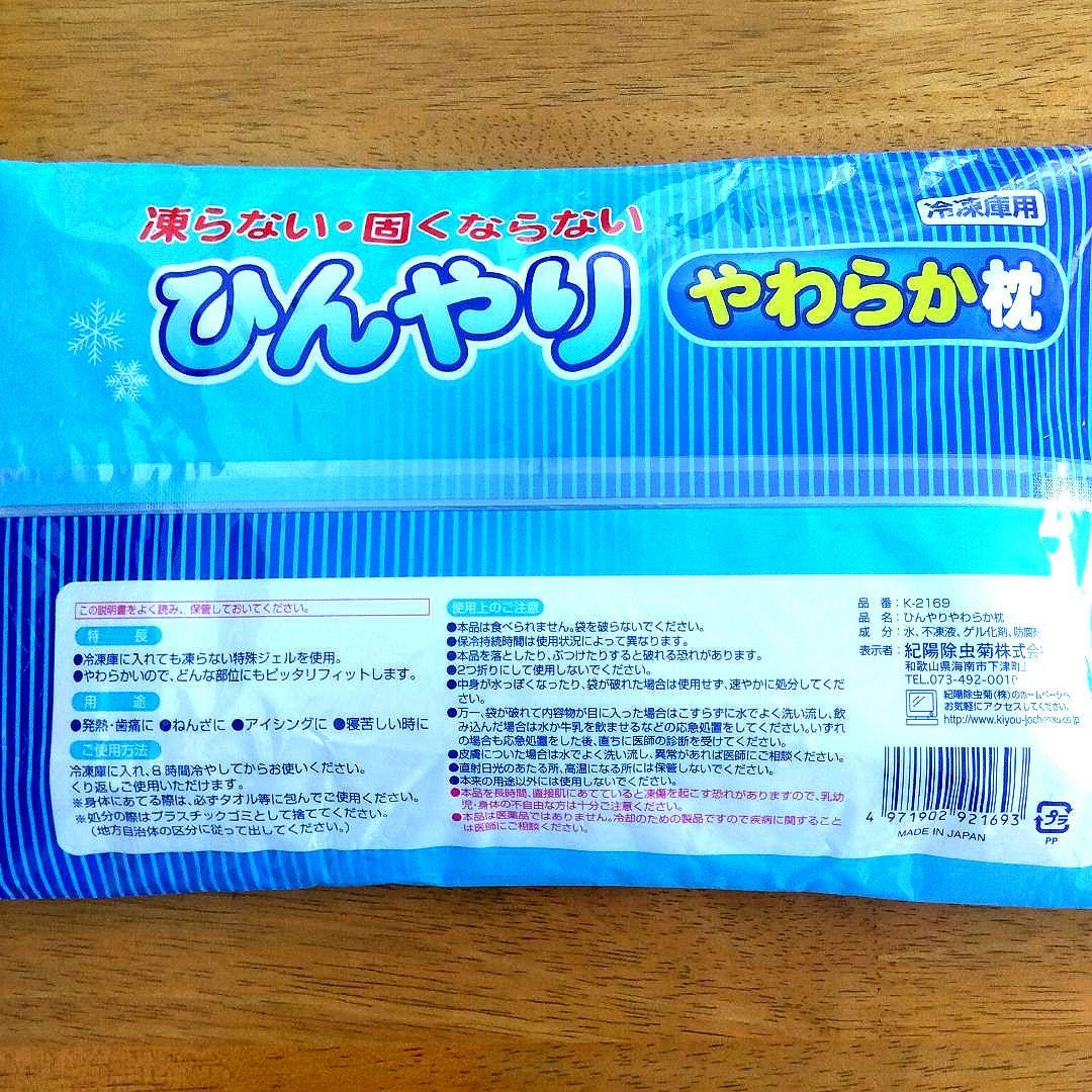 【new unused】cool