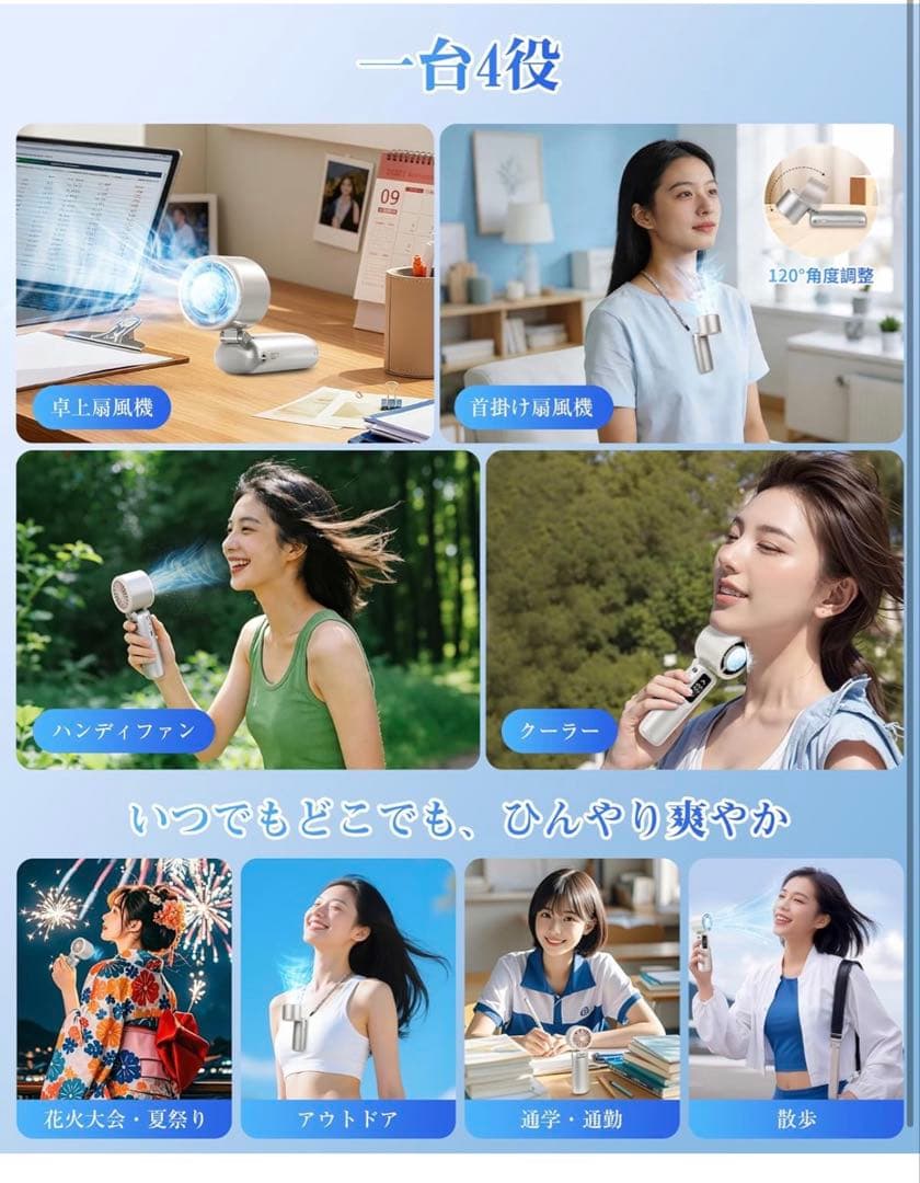 2026 Summer Innovative Peltier Element - Super Powerful Gale Force Handheld Fan with Cooling Plate