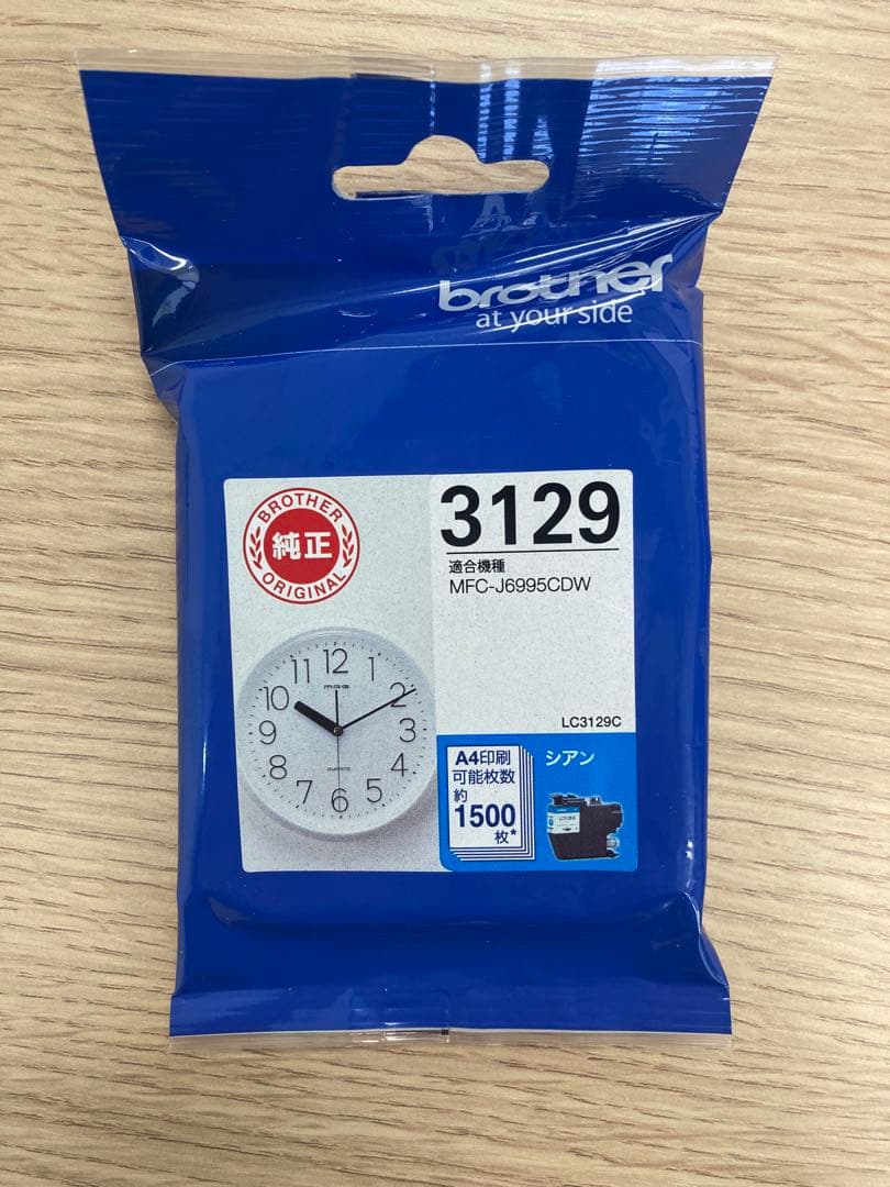 a4 compatible