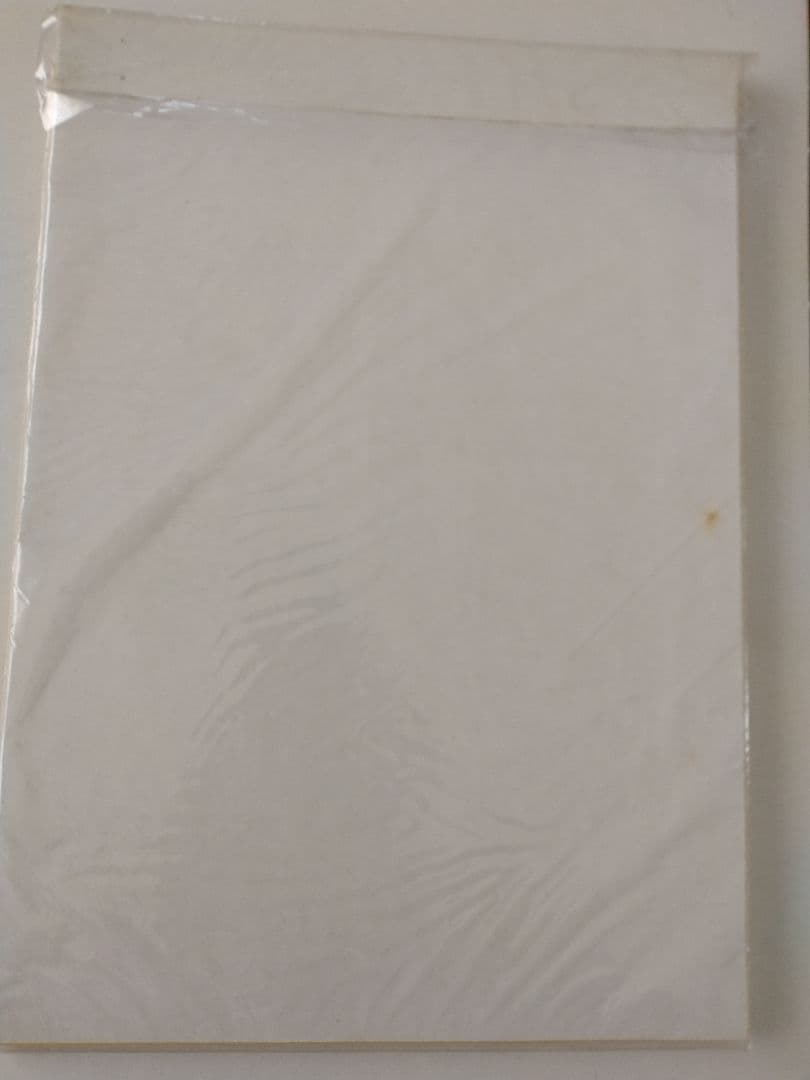 unopened medium