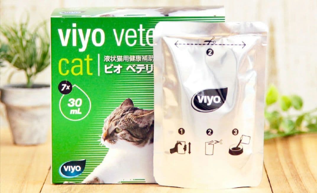 Bio-Veterinary Cat 30ml x 3 bags
