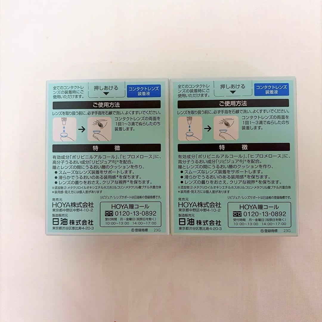 contact lens