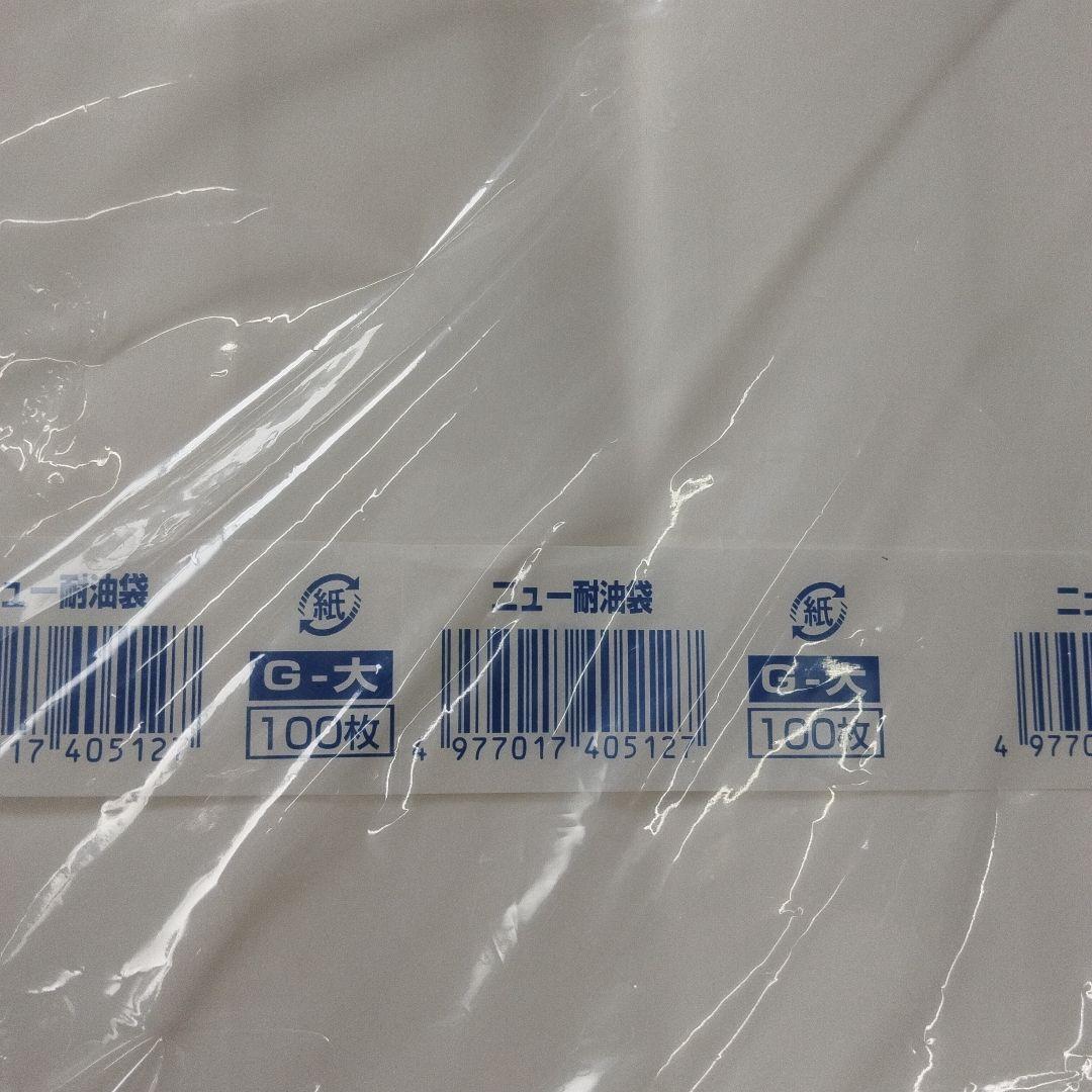 New Oil-Resistant Gusseted Bags, Large Size, 100 Bags per Pack x 6 Packs