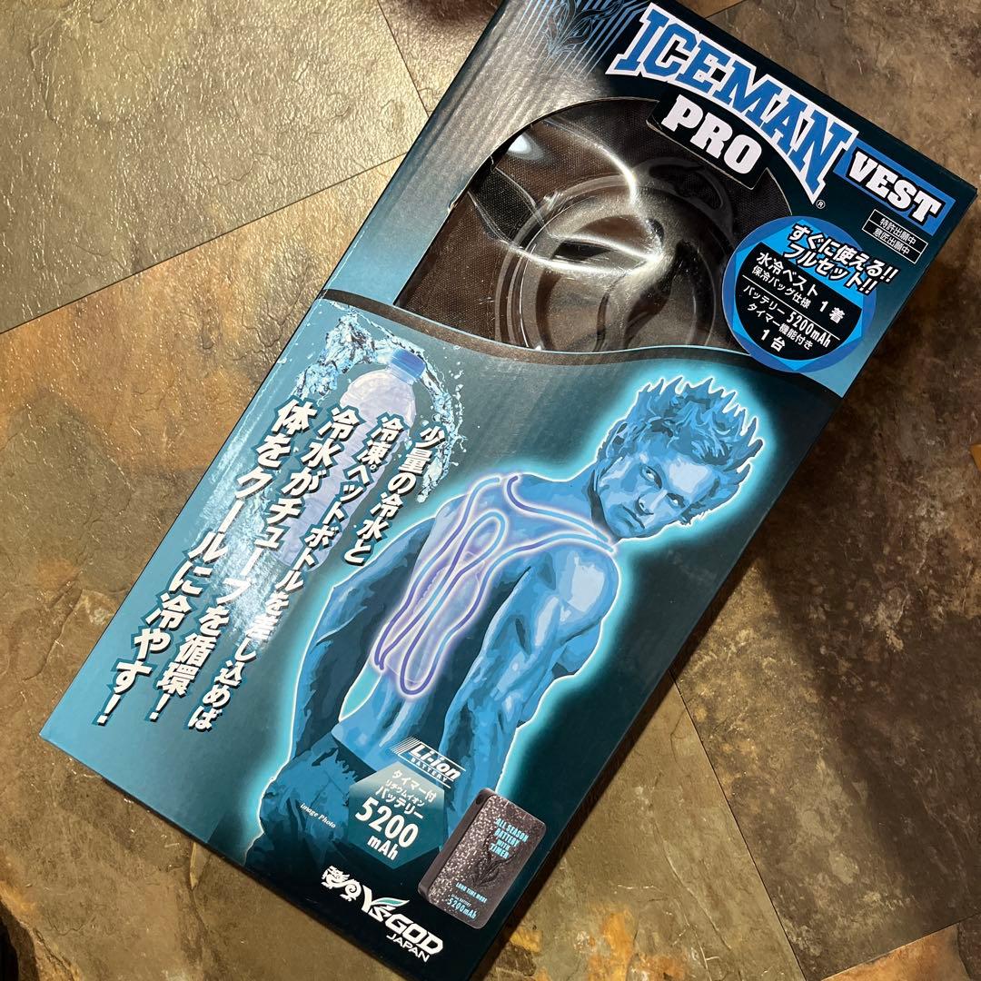 New, unused Yamashin Koki ICEMAN PRO water-cooled vest full set