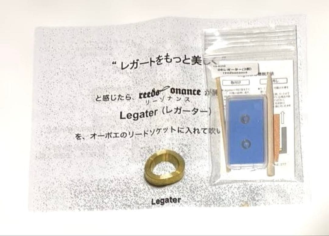 【Excellent Condition】Oboe Ligature (Set of 2)