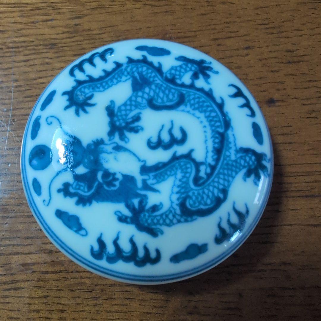 China Ink Pad (Red Ink) Dragon Pattern Ceramic with Gold Leaf