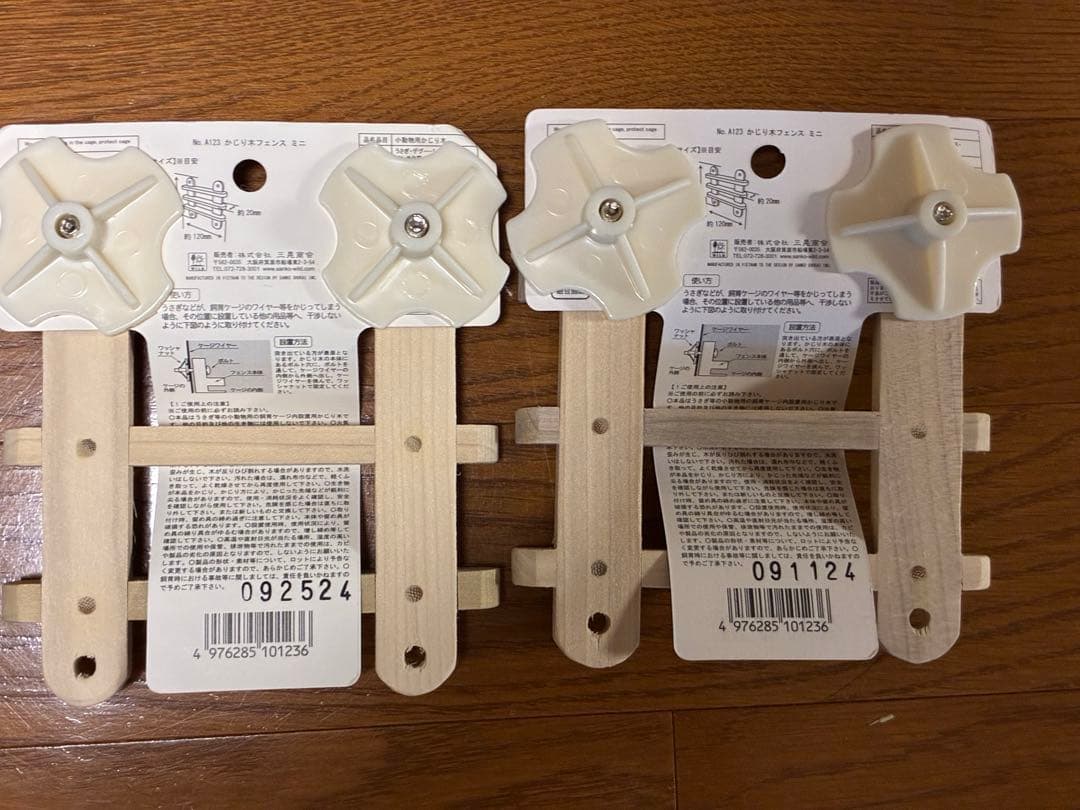 this set