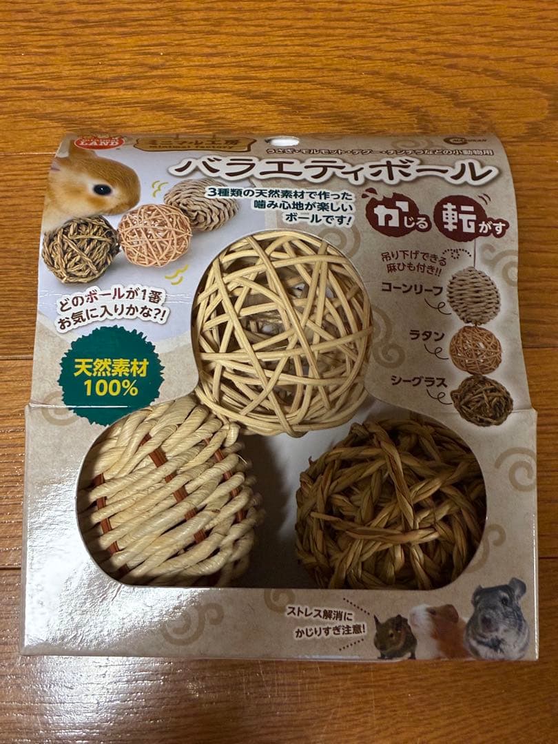 this set