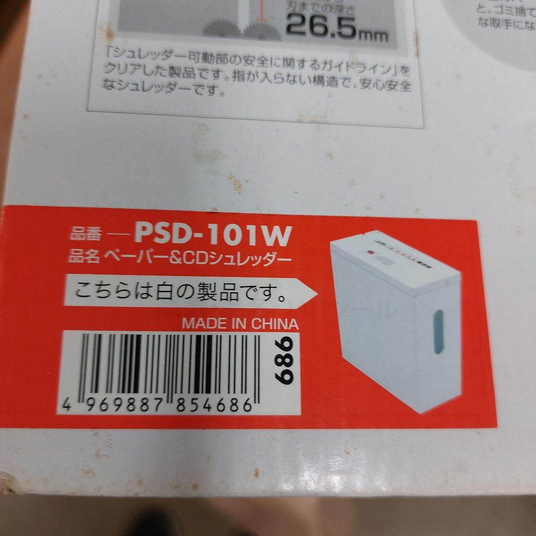 compatible size