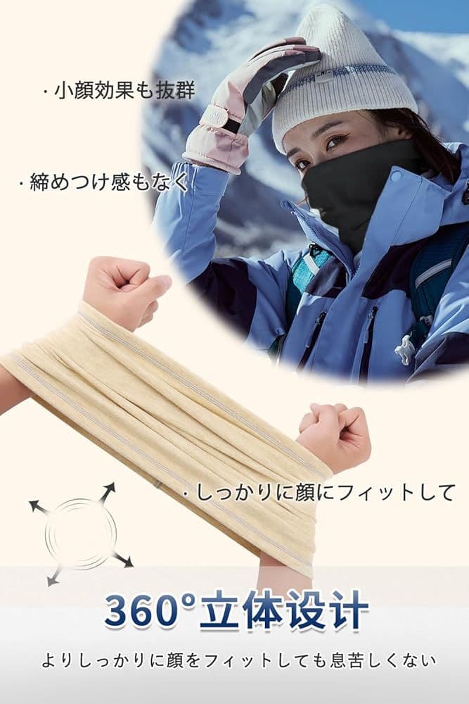 fleece lined