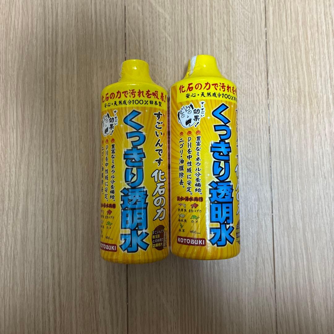Amazing Fossil Power - Crystal Clear Water - 480ml