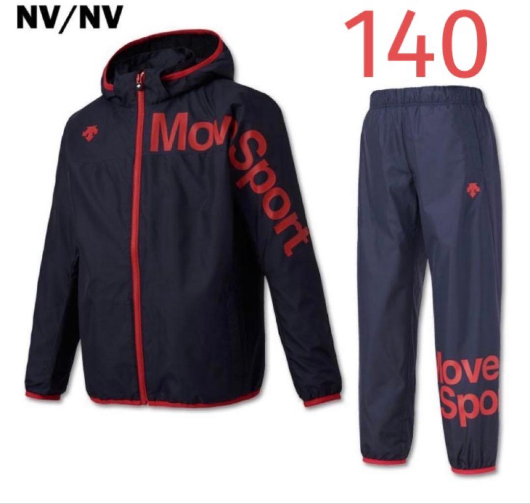 DESCENTE Move Sport Junior Breaker Set (Top and Bottom)