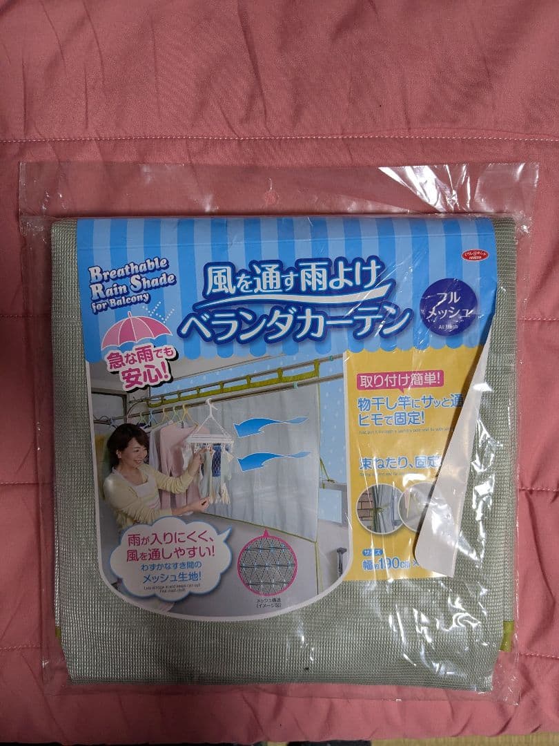 For Kiyoman only.