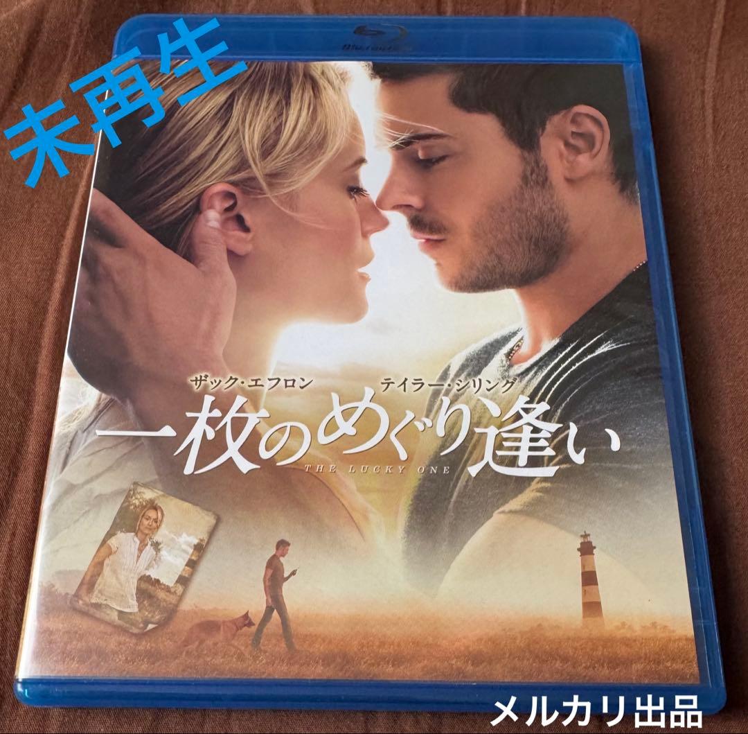 〈Unplayed〉One Fine Day ('12 US) Blu-ray