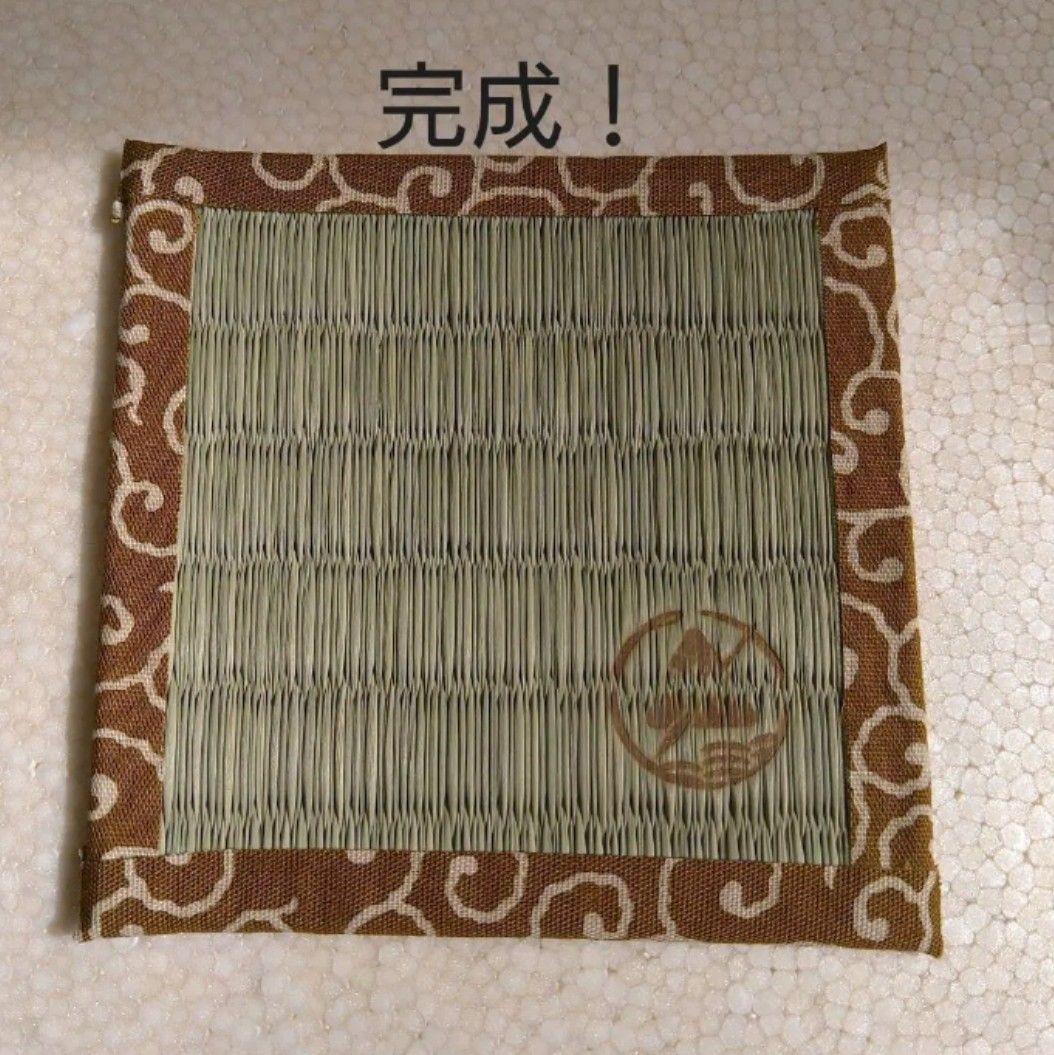 【New Product - Coaster】Tatami Coaster Kit - Igusa Rush