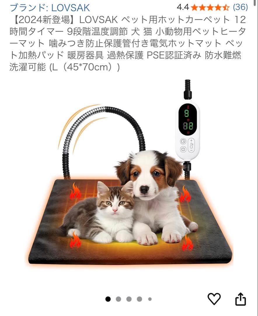 check ☆<br><br>purchased <br><br>as