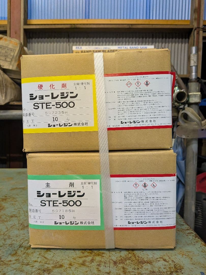 Mr. Yan Sho-Resin STE-500 Epoxy Caulking Material