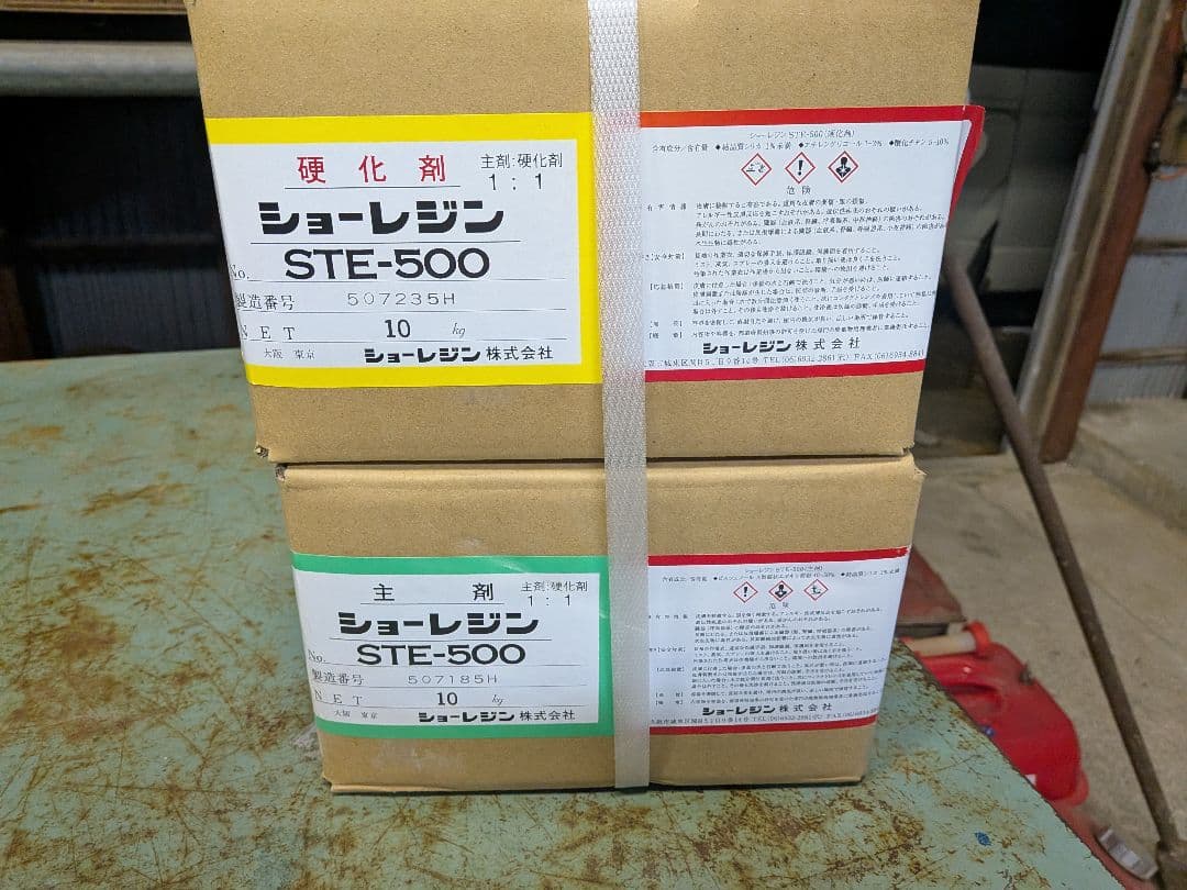 Mr. Yan Sho-Resin STE-500 Epoxy Caulking Material