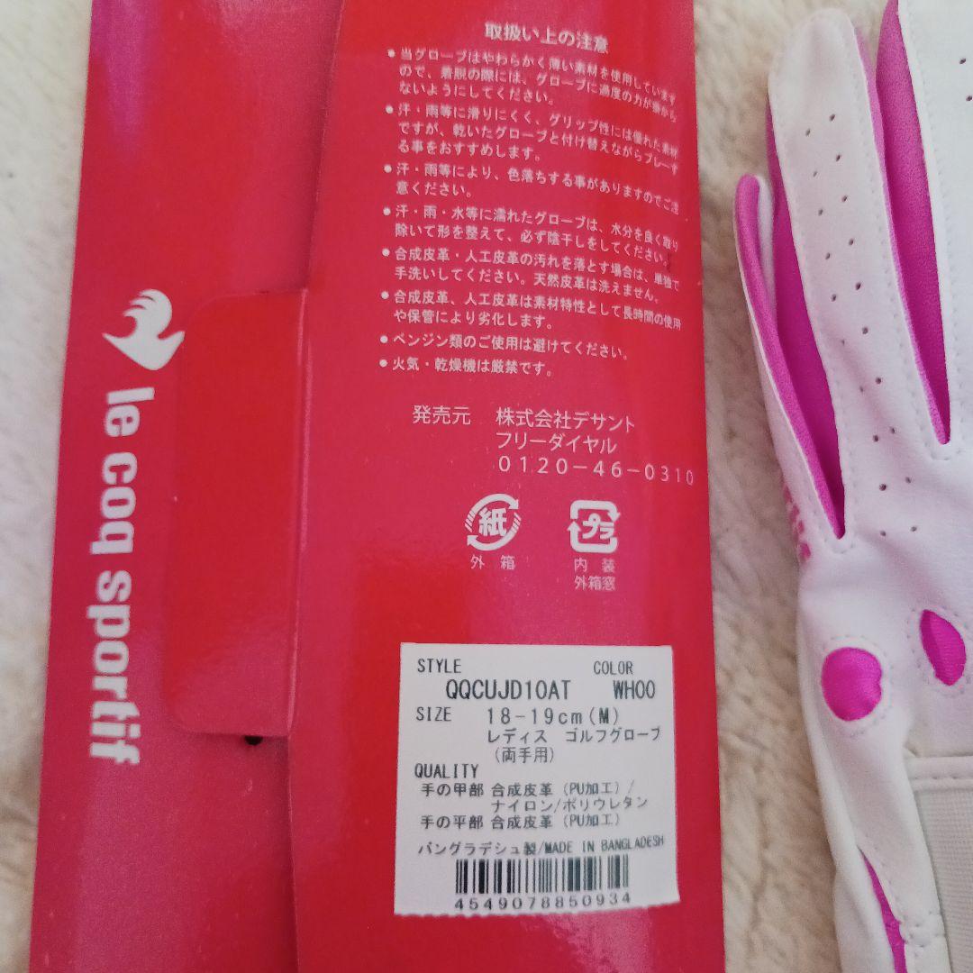 M (18-19cm) New ◆ Le Coq Golf Women's Both Hands Gloves