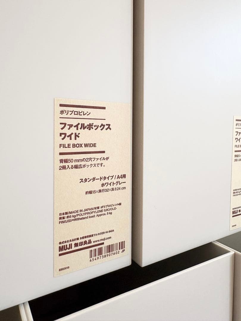 muji ryohin