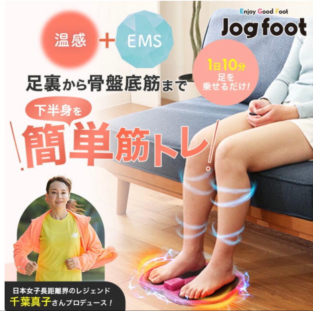 Jog Foot Exercise Pad, Workout, Exercise, Black, EMS, Warming Sensation
