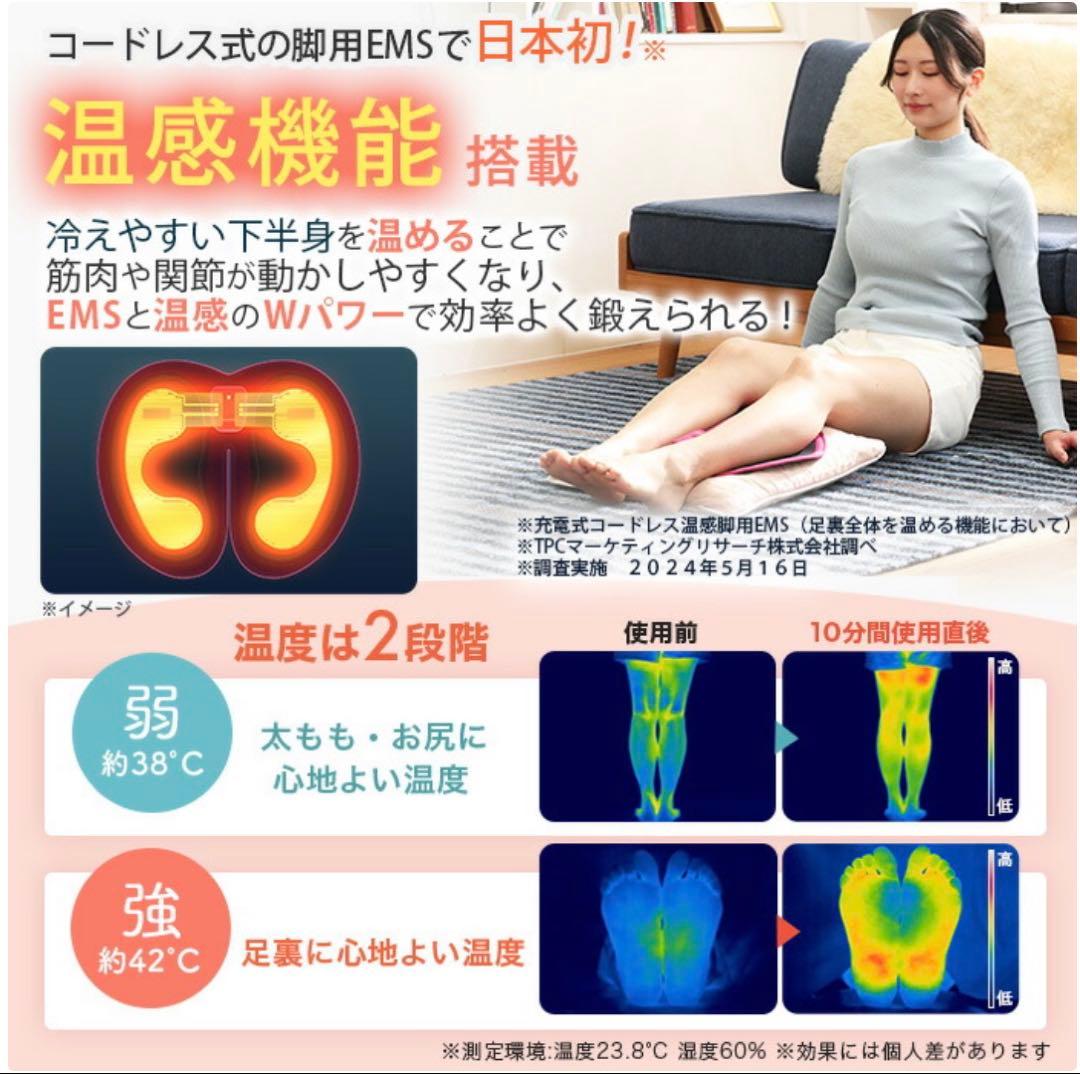 Jog Foot Exercise Pad, Workout, Exercise, Black, EMS, Warming Sensation