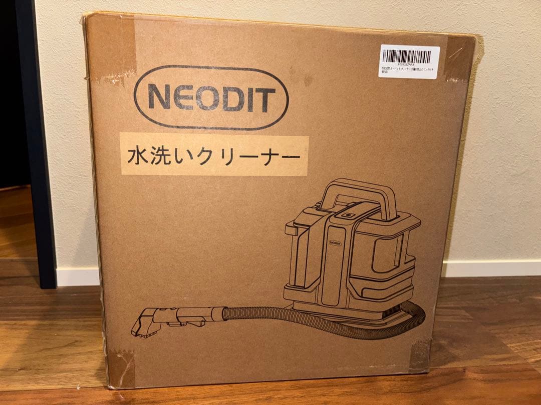 【Price Reduction】New Unused NEODIT Water-Washable Cleaner PCC01