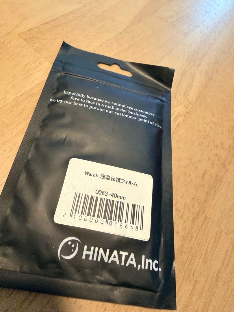 no product