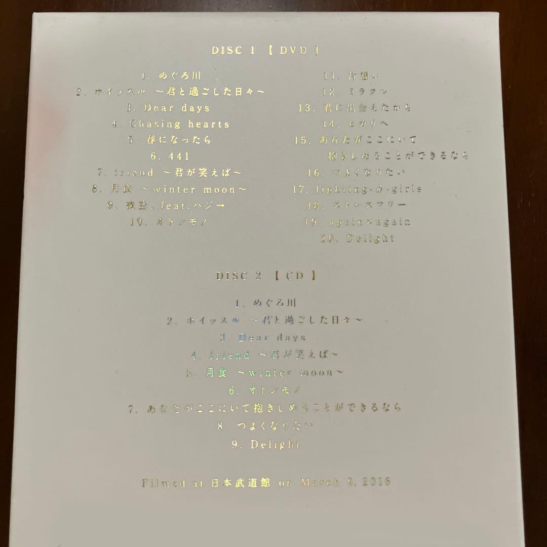 miwa graduation