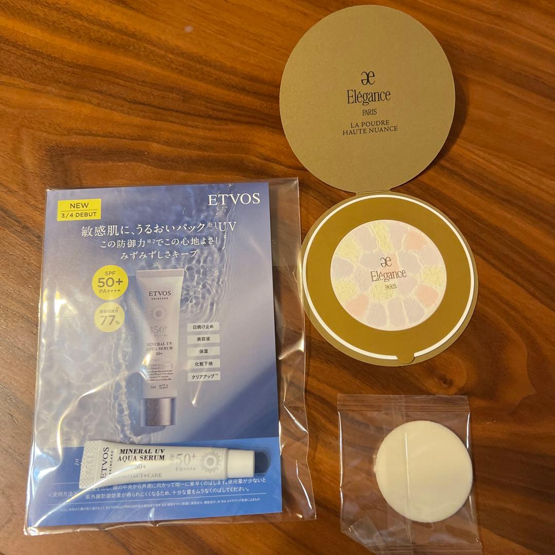 ETVOS UV Serum & Elegance Powder Samples