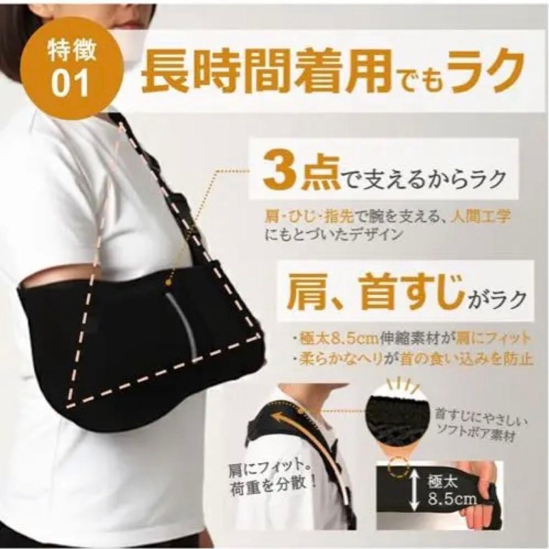 belt triangular care<br><br>list