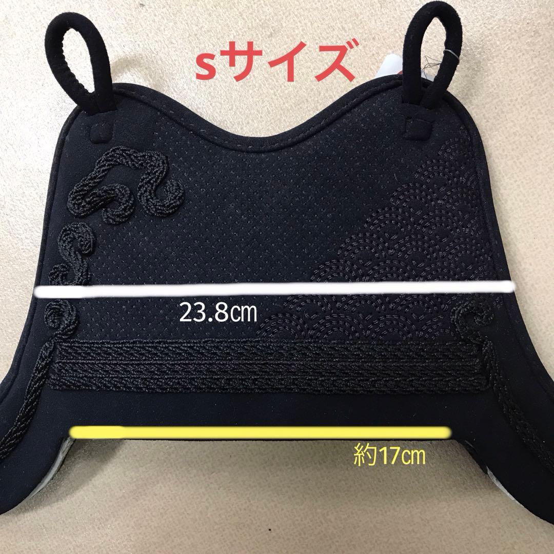 Chest protector only, small size