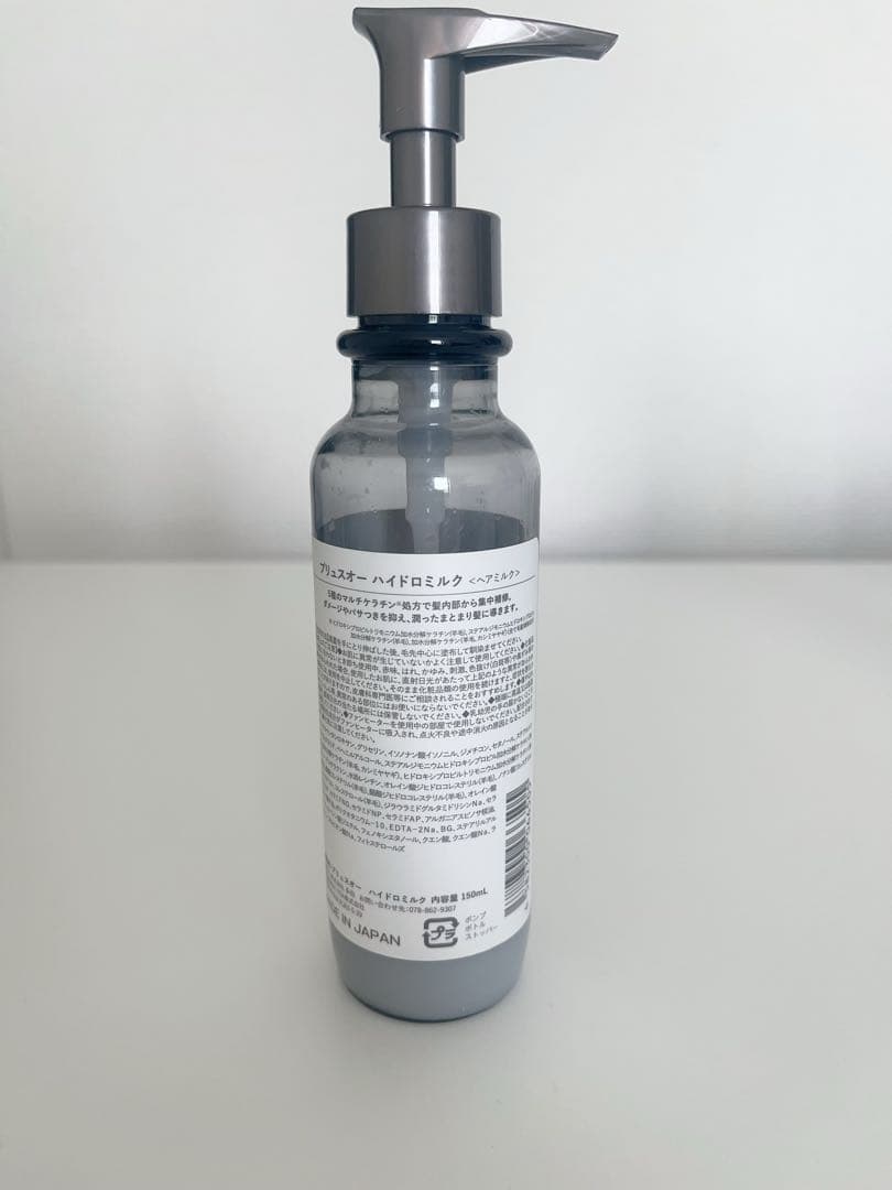 Plus Eau Hydro Milk