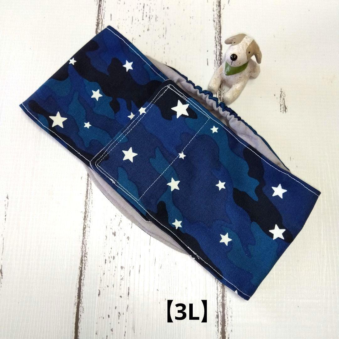 Manner Belt (3L) ?? Camouflage Star Pattern ?? Handmade