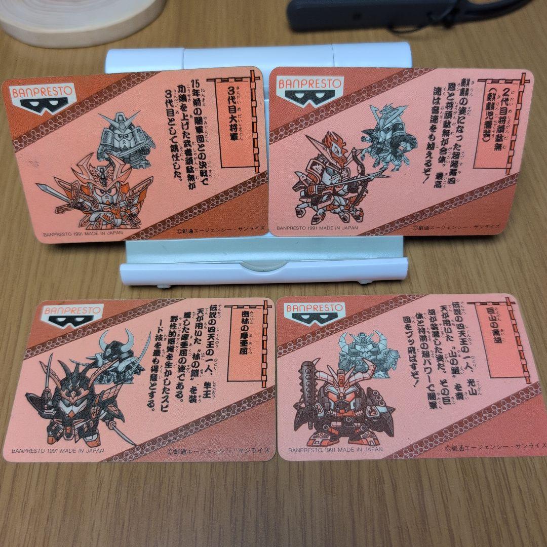 set gundam